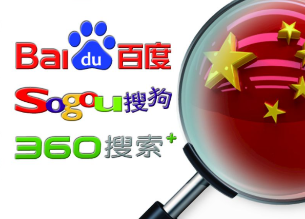 Top 10 Best Chinese Search Engines 2022